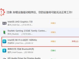 电脑连接网络出现301错误的原因及解决方法（解决电脑连接网络时出现301错误的实用技巧）