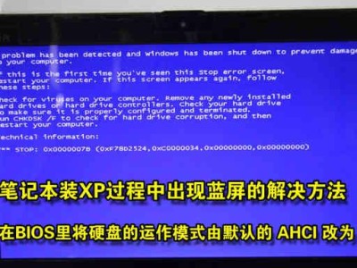 通过XP光盘启动安装Win7系统的详细教程（使用XP光盘引导安装Win7系统，轻松迁移至新系统）