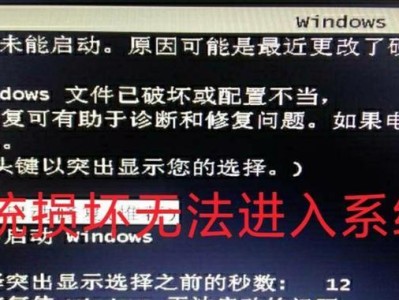 电脑提示系统错误重启，你需要知道的一切（系统错误重启的原因、解决方法和注意事项）