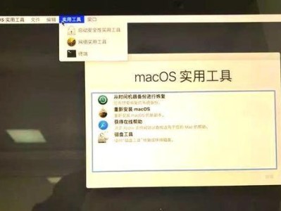 揭秘苹果电脑密码错误之谜（密码错误背后的奇妙故事）