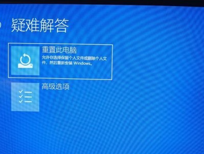 电脑显示修复磁盘错误的有效方法（解决磁盘错误问题，让电脑恢复正常运行）