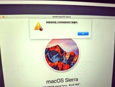 电脑装系统遇到错误的解决方法（应对电脑装系统时遇到错误的有效策略）