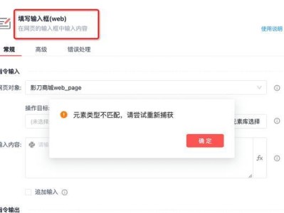电脑浏览器显示PDF错误的解决方法（如何解决电脑浏览器无法正常显示PDF文件的问题）