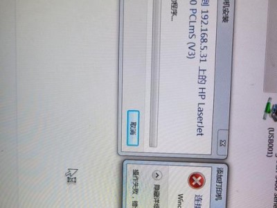 电脑打印文档格式错误的处理方法（解决电脑打印文档格式错误的技巧与注意事项）