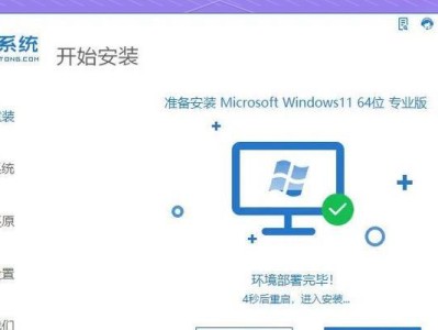 联想电脑系统错误重装指南（解决联想电脑系统错误的步骤与技巧）