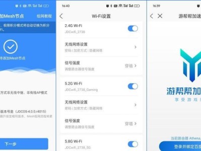 如何设置路由器管理界面主题（个性化定制你的路由器管理界面）