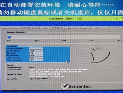 华硕Win10光盘装机教程（从购买到安装，一步步教您如何利用华硕Win10光盘进行装机）