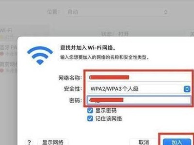 如何通过电脑查找隐藏的WiFi密码（快速找回隐藏WiFi密码的方法）