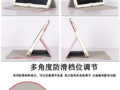 如何正确安装平板电脑边框（教你一步步完成平板电脑边框的安装）