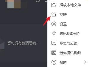 电脑怎么安装腾讯软件（一步步教你如何安装腾讯软件）