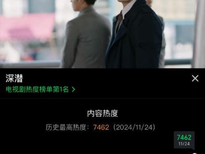 IE云智能（颠覆传统，开启人工智能新时代）