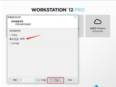 使用虚拟机安装Win7系统的详细教程（通过虚拟机启动硬盘系统，轻松安装Win7系统）