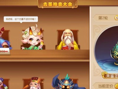 解决梦幻手游电脑版网络错误的有效方法（探索网络错误背后的原因，帮助玩家畅玩梦幻手游）