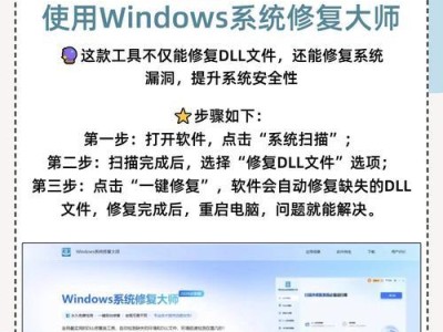 电脑678错误的恢复方法（解决电脑678错误的实用指南）