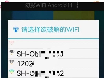 探秘电脑破解WiFi的方法（超详细教程揭秘破解WiFi密码的技巧）