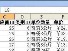 使用WPS表格冻结指定行和列的方法（教你如何在WPS表格中固定行和列）