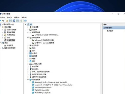 电脑发生未知的DirectX错误（探究DirectX错误的背后及如何解决这一问题）