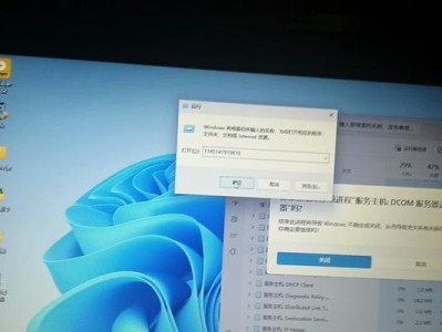 解决电脑待机时蓝屏错误的方法（排查故障并修复蓝屏错误）