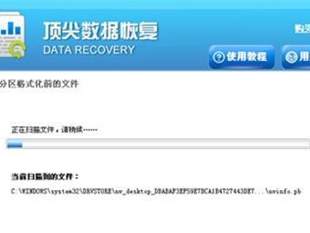 电脑D盘格式化后如何恢复数据（快速找回误格式化D盘的有效方法）