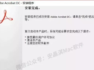 台式电脑拆卸教程（详细拆卸步骤，让你成为电脑维修高手）