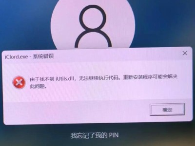 戴尔电脑恢复错误导致开不了机的解决方法（戴尔电脑开机故障排除指南）