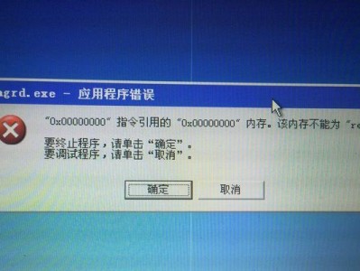 电脑打开文件出现错误1706（原因分析及解决方法）