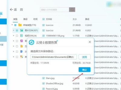 Win10硬盘重装系统教程（详细步骤教你如何在Win10上进行硬盘重装，让电脑恢复如新）