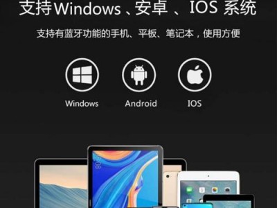 折叠平板电脑安装教程（如何正确地安装折叠平板电脑，避免出现问题）