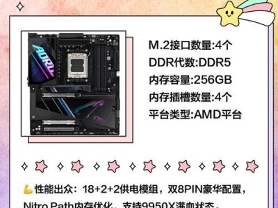 教你如何安装台式电脑PCI卡（一步步教你成功安装PCI卡，让电脑性能升级到全新水平）
