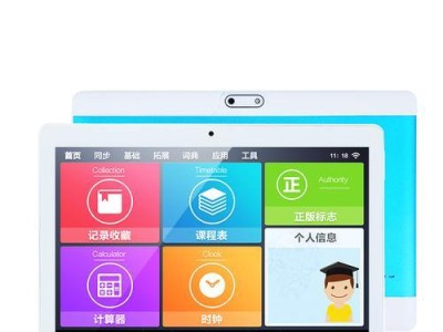 小霸王平板电脑拆卸教程（教你轻松拆解小霸王平板电脑，了解其内部构造与维修方法）
