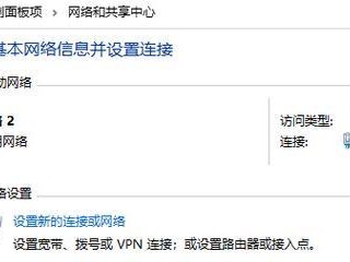 电脑出现错误1075无法上网（解决电脑无法上网错误1075的方法）