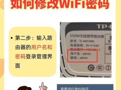 如何解决电脑连接他人WiFi密码错误问题？（有效方法帮助你轻松解决网络连接难题）