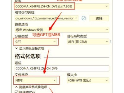 使用U盘安装Win10系统的详细教程（轻松安装最新的Win10系统，快速提升计算机性能）