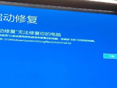 电脑开机错误2100的解决方法（遇到电脑开机错误2100怎么办？详细教你解决！）
