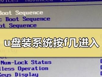 华硕H61主板U盘启动教程（华硕H61主板U盘启动教程，让您的电脑顺利启动！）