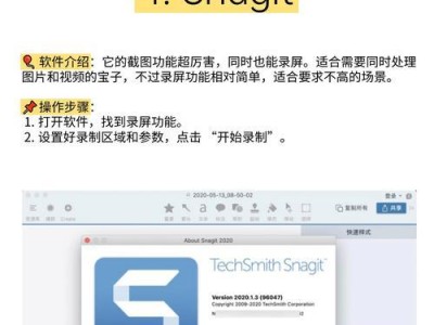 电脑录屏上传清晰教程（轻松学会电脑录屏并上传高清视频）