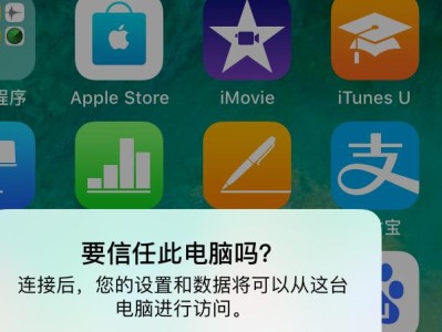 解决电脑安装iTunes错误的方法（一步步解决安装iTunes出错的问题，让您尽快享受音乐的魅力）