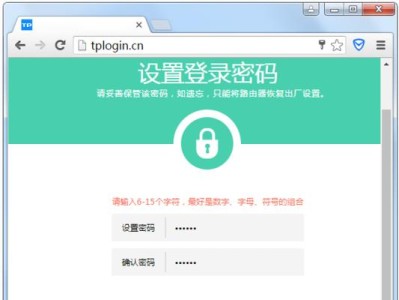 无线网络桥接教程
