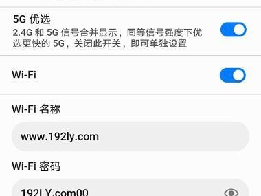 如何设置无线路由器的密码（简单又有效的保护您的网络安全）