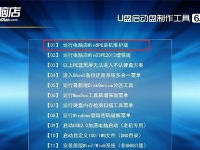 如何使用U盘解决开机黑屏问题（一步步教你通过U盘装系统，轻松解决开机黑屏的困扰）