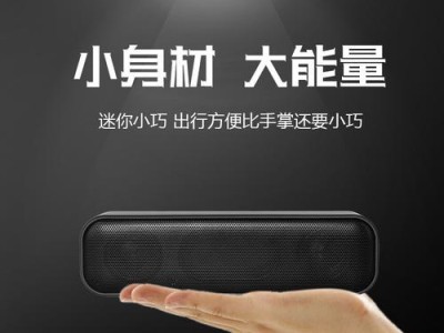 提升音质的秘诀（让音乐重现原汁原味的技巧，为你的音箱注入新生命）