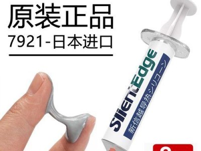 电脑显卡更换硅胶片教程（简明易懂的硅胶片更换方法，让您的电脑显卡重焕新生）