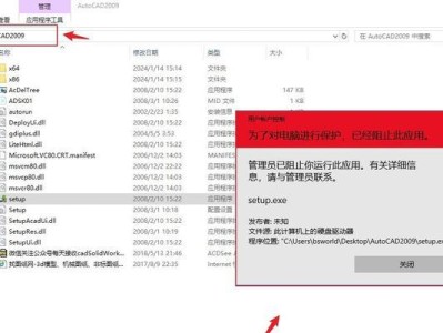 重置此电脑选项解析错误的解决方法（排除重置此电脑选项解析错误的常见问题和解决方案）