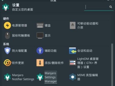 掌握GRUB引导器，轻松管理多重操作系统（GRUB教程详解）