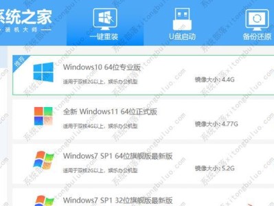 戴尔台式电脑装系统教程（从零开始，轻松装系统！）