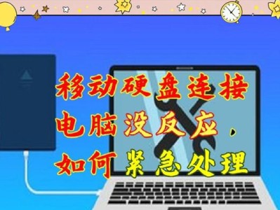 电脑磁盘错误恢复的方法与技巧（探索数据丢失的原因和解决方案）