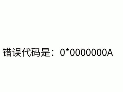 解决电脑上的Word错误1706的方法（修复MicrosoftOffice安装问题，消除1706错误提示）