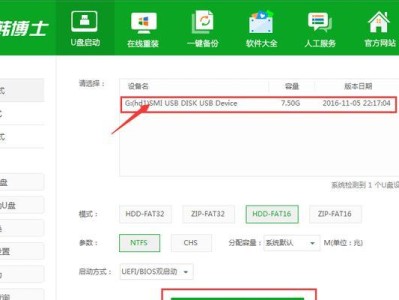 轻松掌握电脑装机技巧——以pe装机大师教程为主题（从零开始，快速了解电脑装机的基本步骤与技巧）