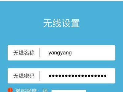 安卓手机无线桥接路由器教程（如何使用安卓手机将路由器无线桥接到其他设备）
