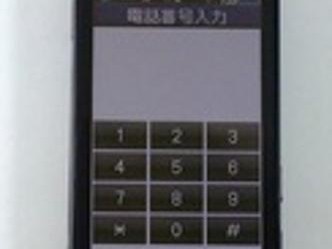 以夏普移动4G手机怎么样？（性能强劲、拍照出色，以夏普4G手机值得期待！）